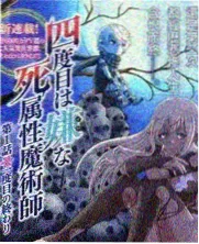 观察类综艺题材韩剧在线观看免费标本封面图