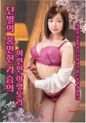 韩剧标本详情配图